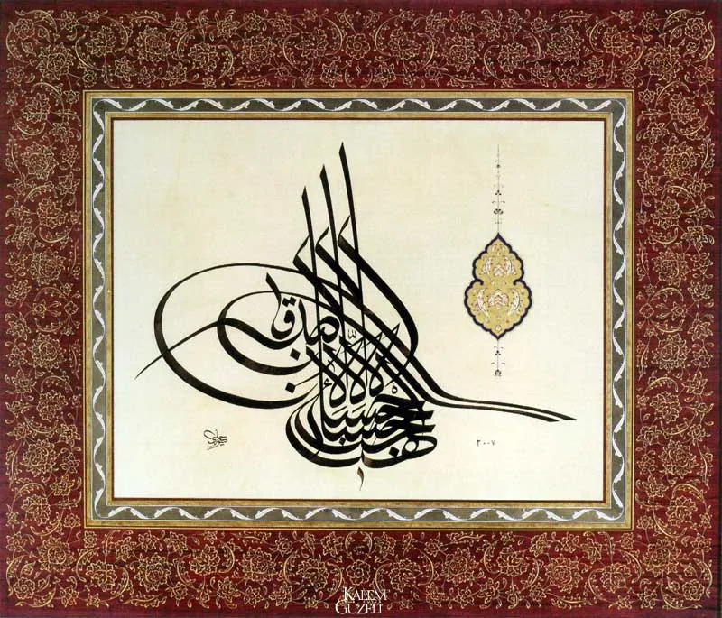 Compositie van Hasan Çelebi in de vorm van een tuğra, in een bloemrijk rood en goud kader